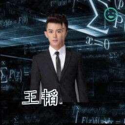 王韬