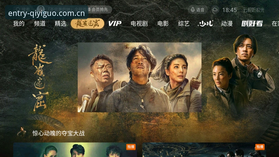 奇异果体育平台注册推荐全面解析：从打不开到流畅登录的实战指南