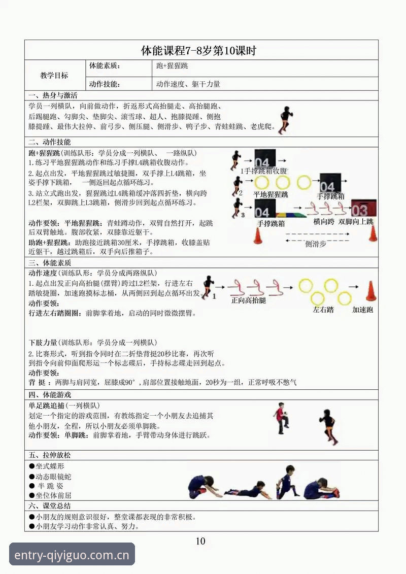 奇异果体育常见问题操作教程：从打不开到流畅使用的完整指南