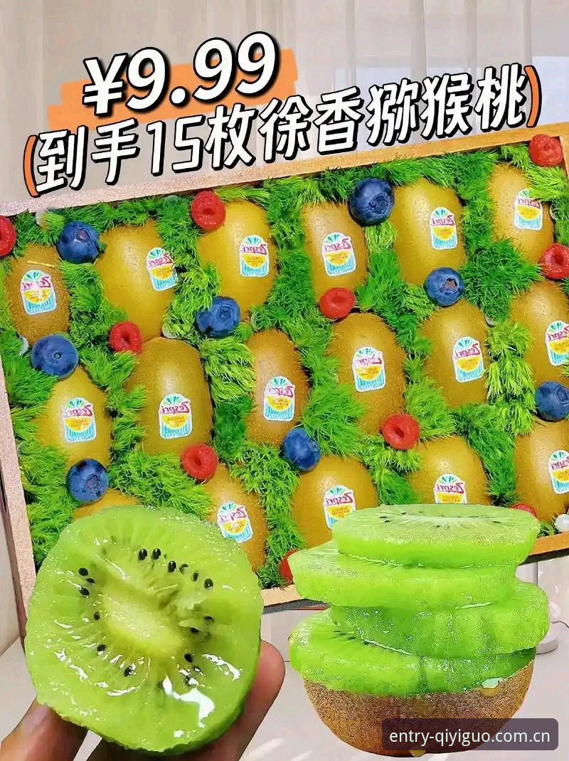 奇异果体育平台安全登录全面评测：v3.2.1版本实测与下载指南